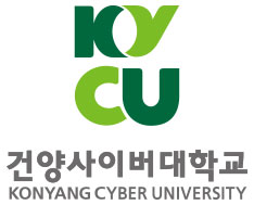 건양사이버대학교