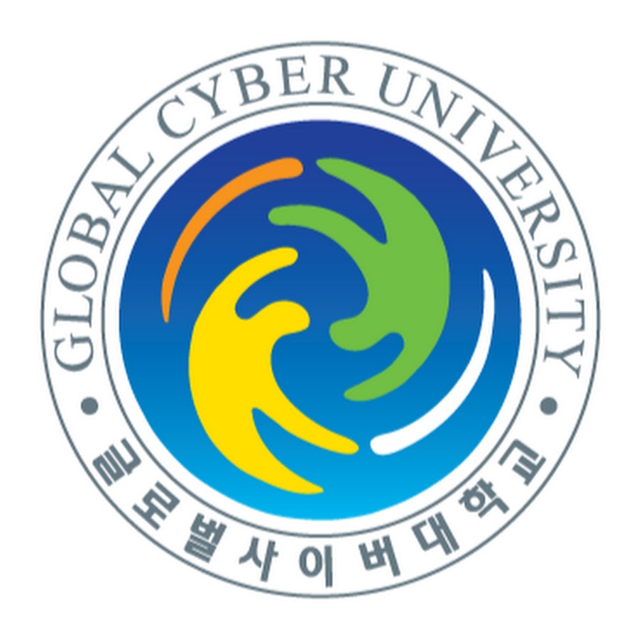 글로벌사이버대학교